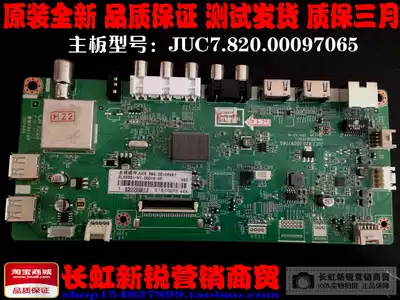 JUC7 820 00097065 original new JUC6 690 00138494 106487 128610