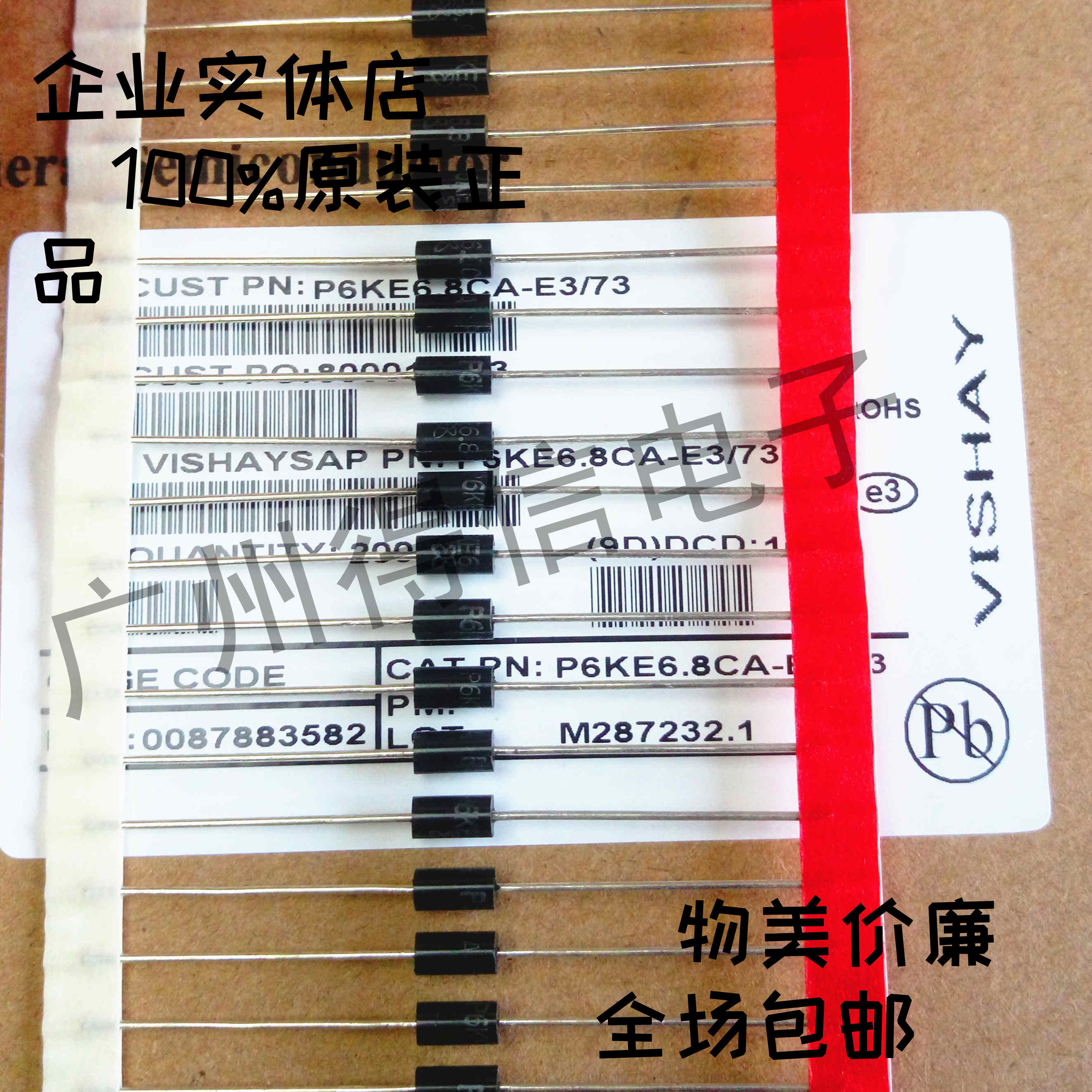 P6KE62CA brand new original VISHAY two-way TVS transient suppression diode box of 2000