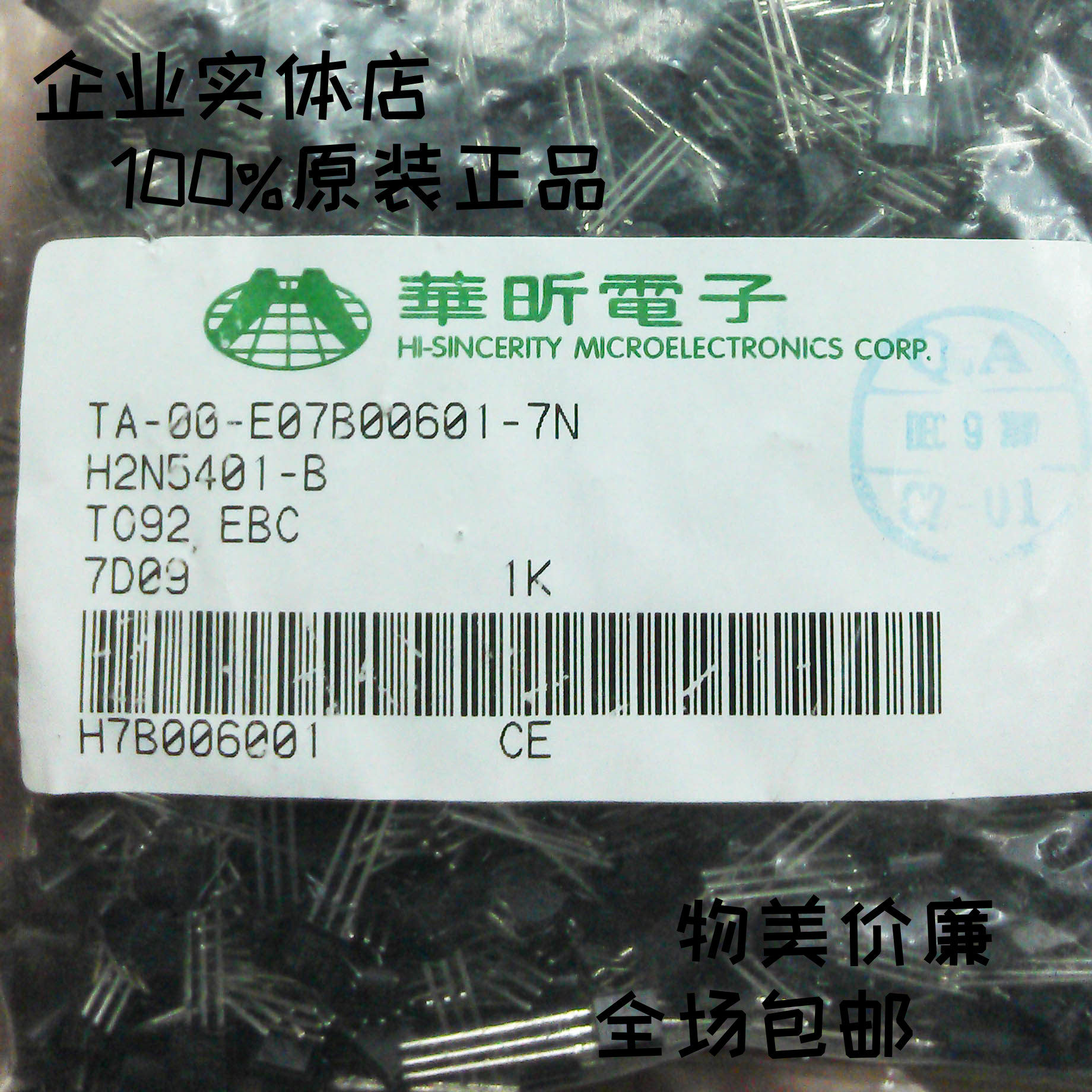 2N5401 5401 Odes Originally Loaded With Hua Xin Bronze Feet Bagged 50