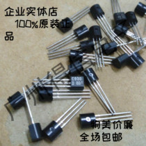 2SC930 C930 930 triode original Sanyo Japan imported white 50