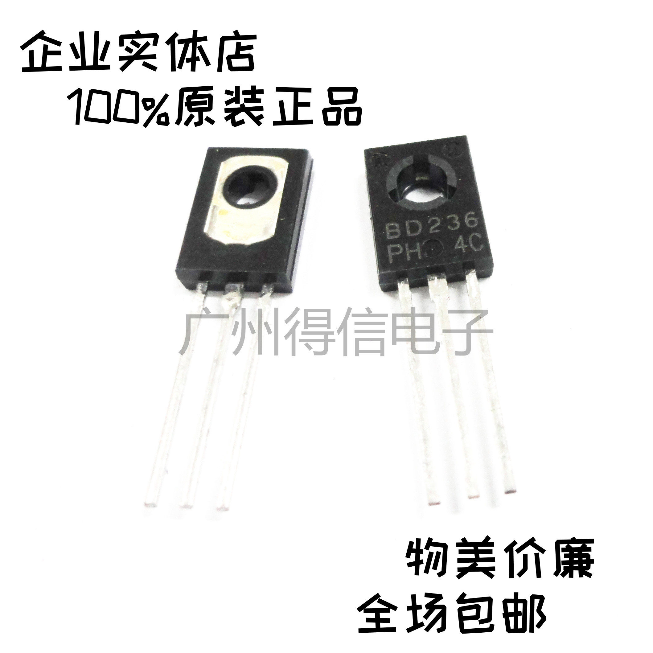 BD236 236 ODES ORIGINAL Imported Philips PH TO-126 50