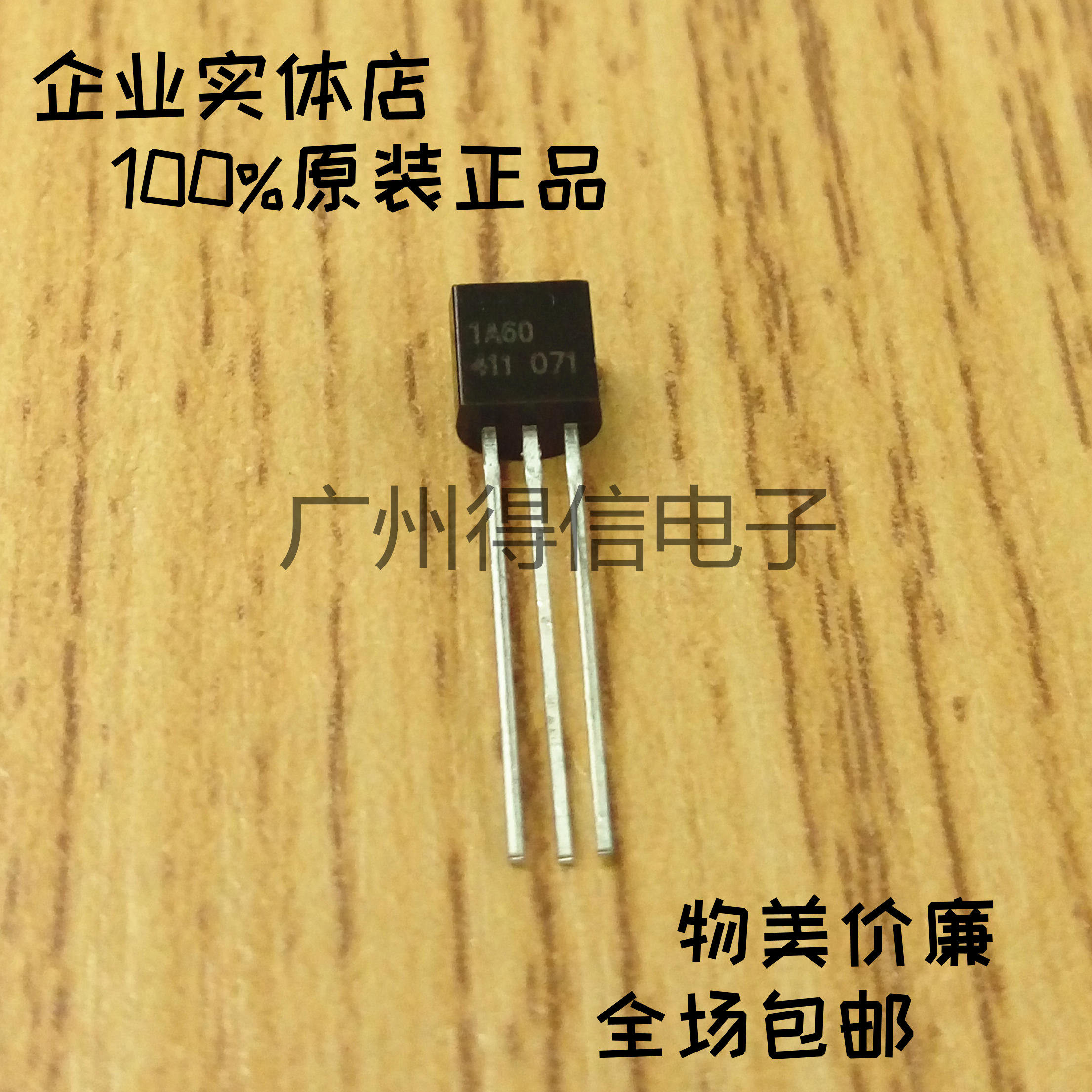 1A60 1A 600V triode original long electric Triac 50