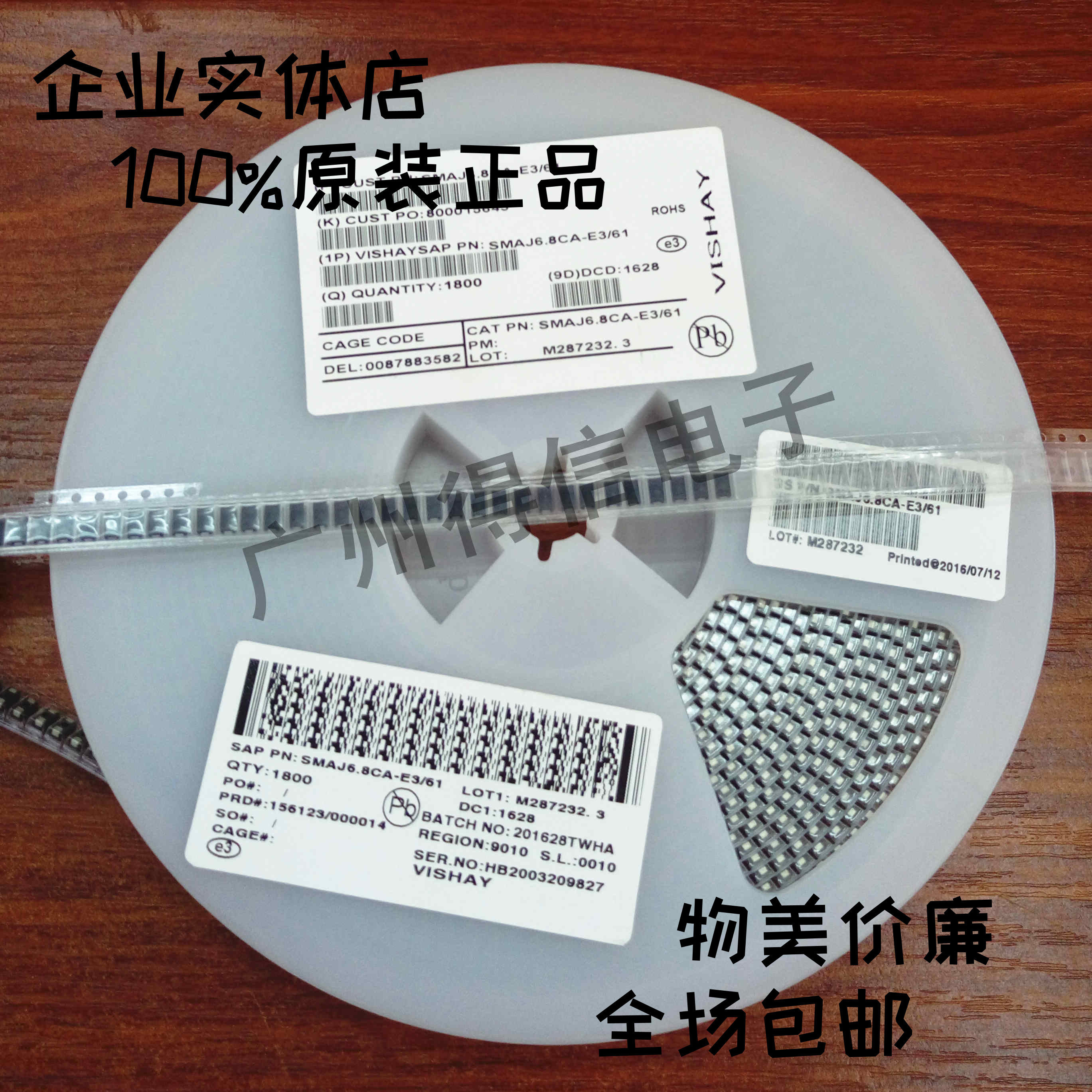 SMAJ75CA 75V screen printing ZR original VISHAY bidirectional TVS transient suppression diode 100