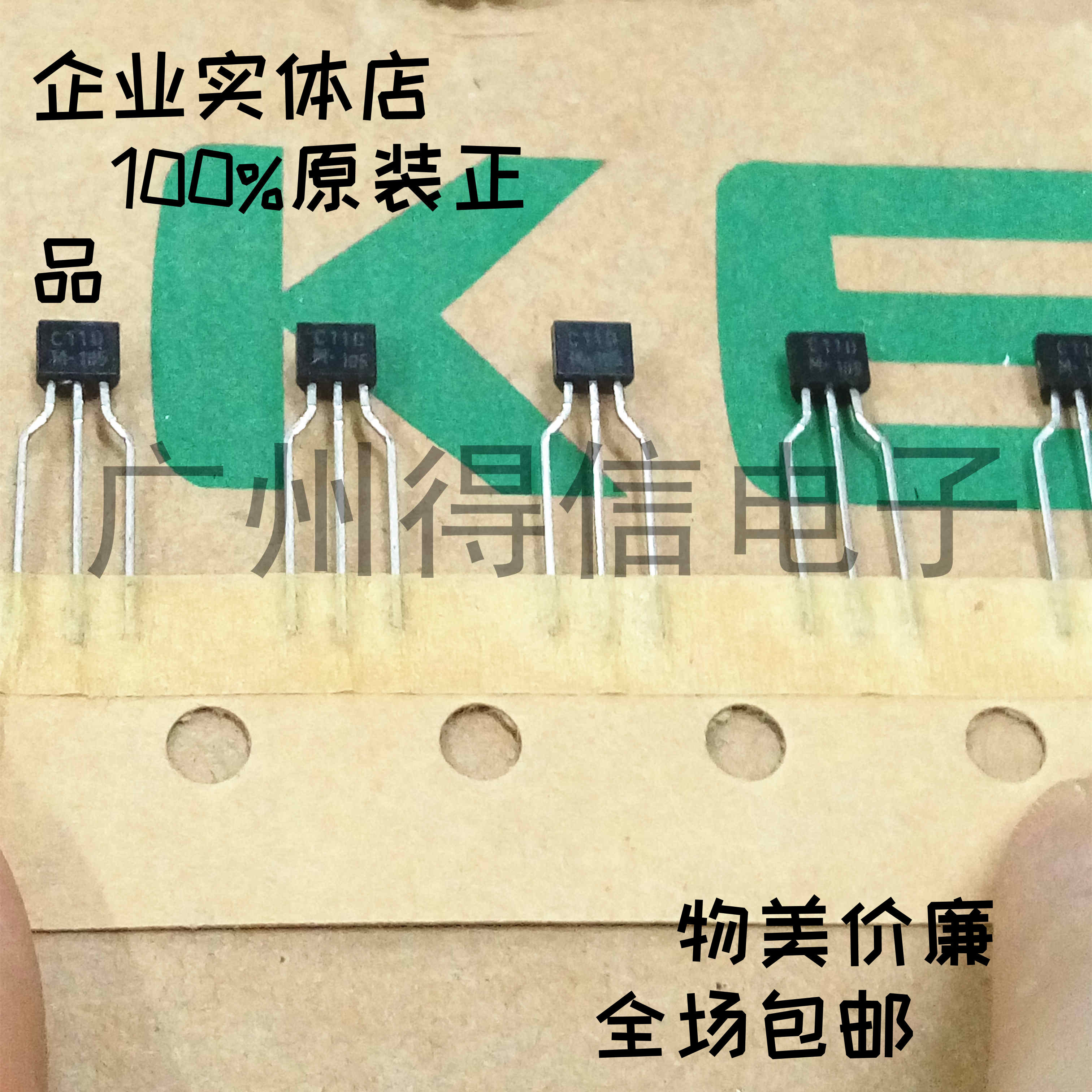 KRC110M KRC110M C110 Odes Imported KEC Platoon with 50