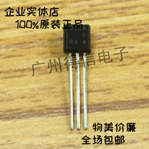 2SC458C C458 458 triode original imported Hitachi bagged 50