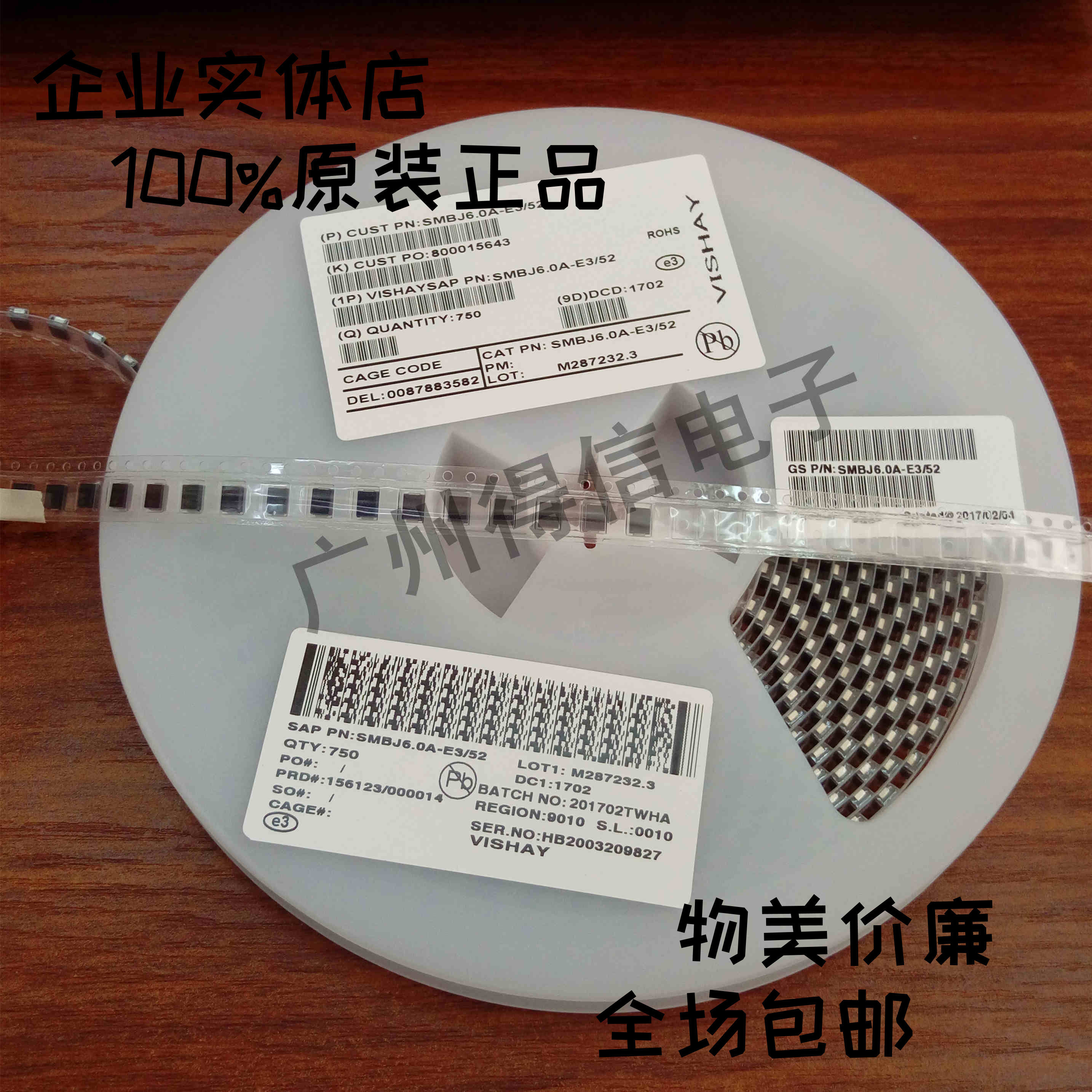 SMBJ60A 60V screen printing NK original VISHAY one-way TVS transient suppression diode 100