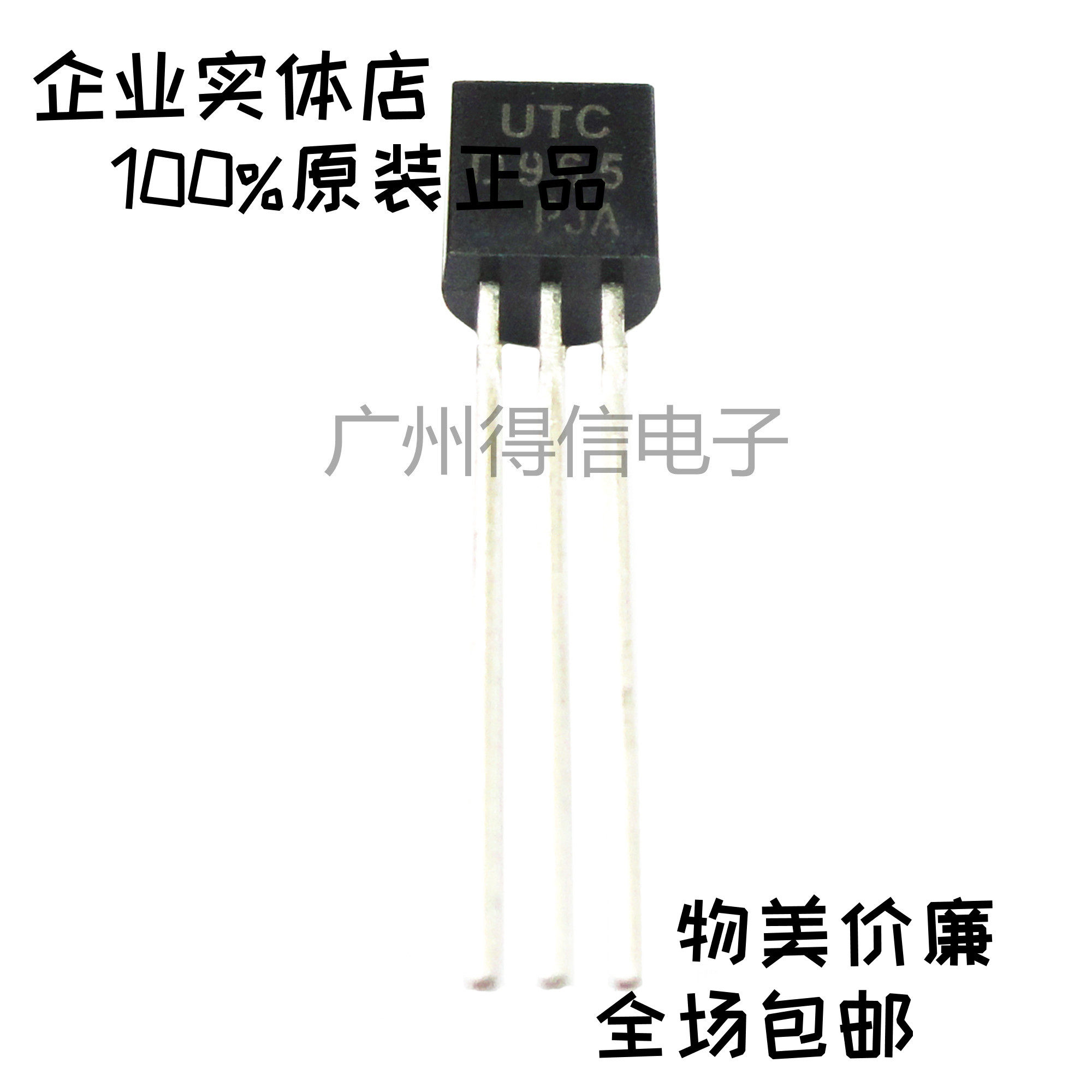 2SD965 D965 Audion Original imported UTC Taiwan Friend Shunbagged 50