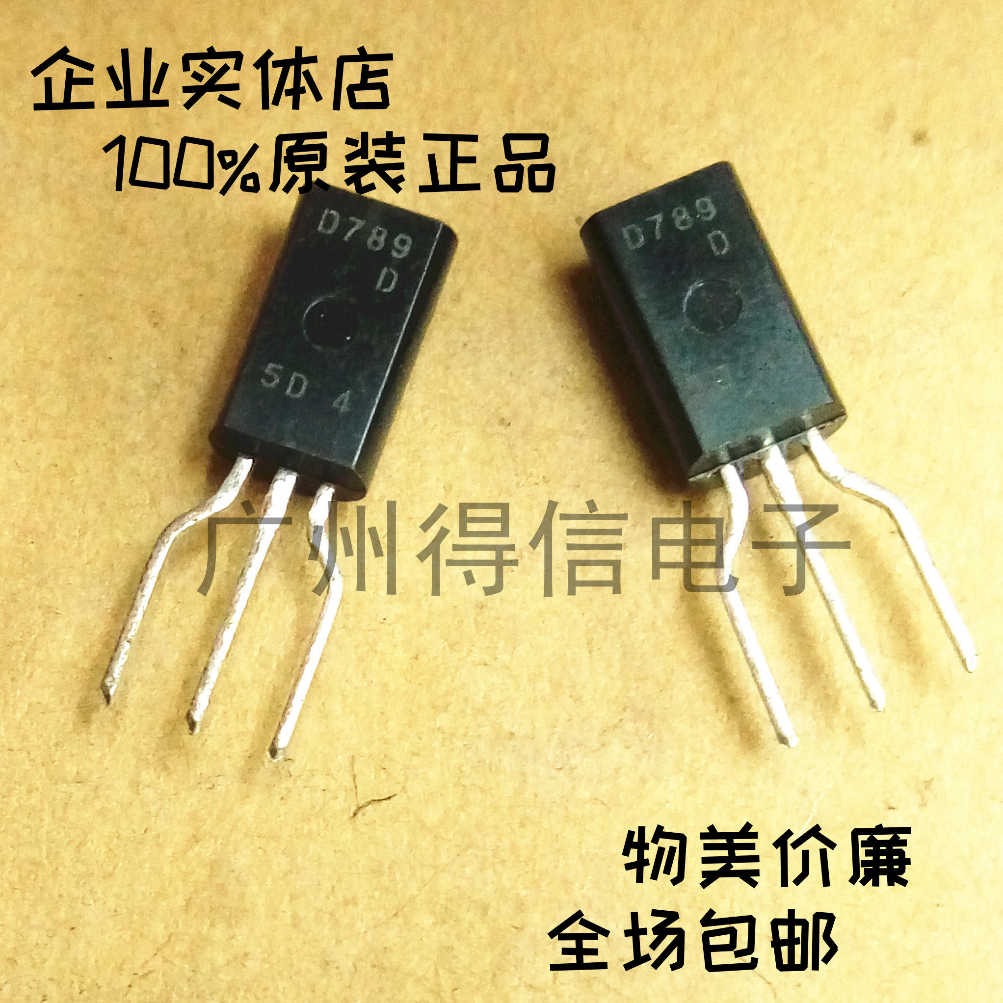 2SD789 2SD789 D789 Odes Original IMPORTED HITACHI PLATOON WITH CUT FEET 100V 100V 1A 0 1A 9W 50