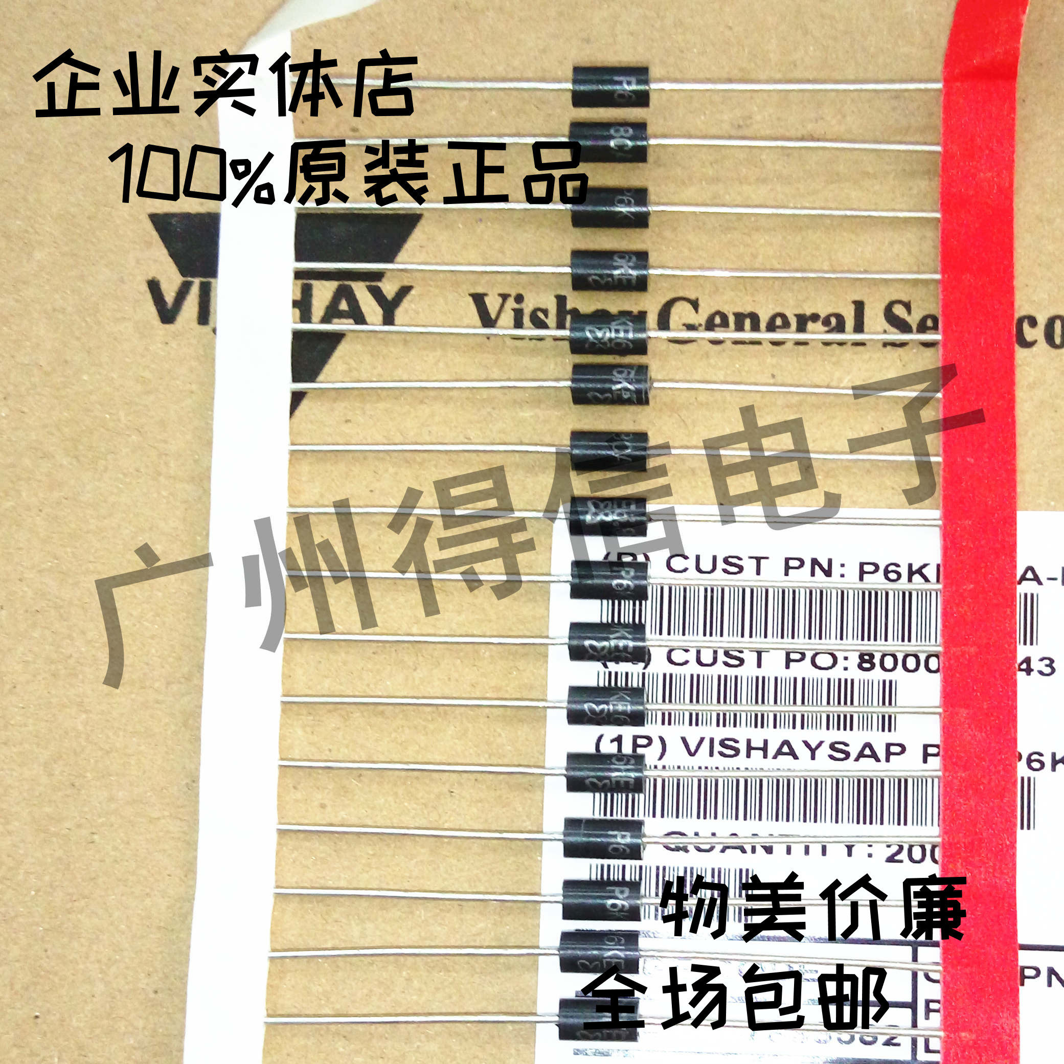 P6KE100A brand new original VISHAY one-way TVS transient suppression diode one box 2000