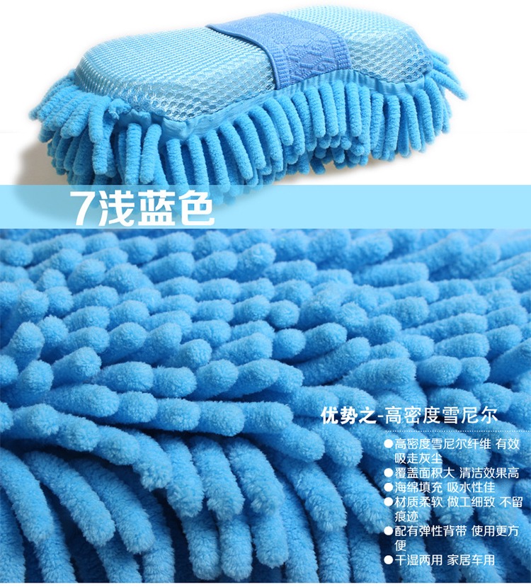 Rửa xe bọt biển găng tay chenille lớn san hô côn trùng xe bọt biển xốp bọt biển vệ sinh xe công cụ - Sản phẩm làm sạch xe dụng cụ vệ sinh xe ô tô