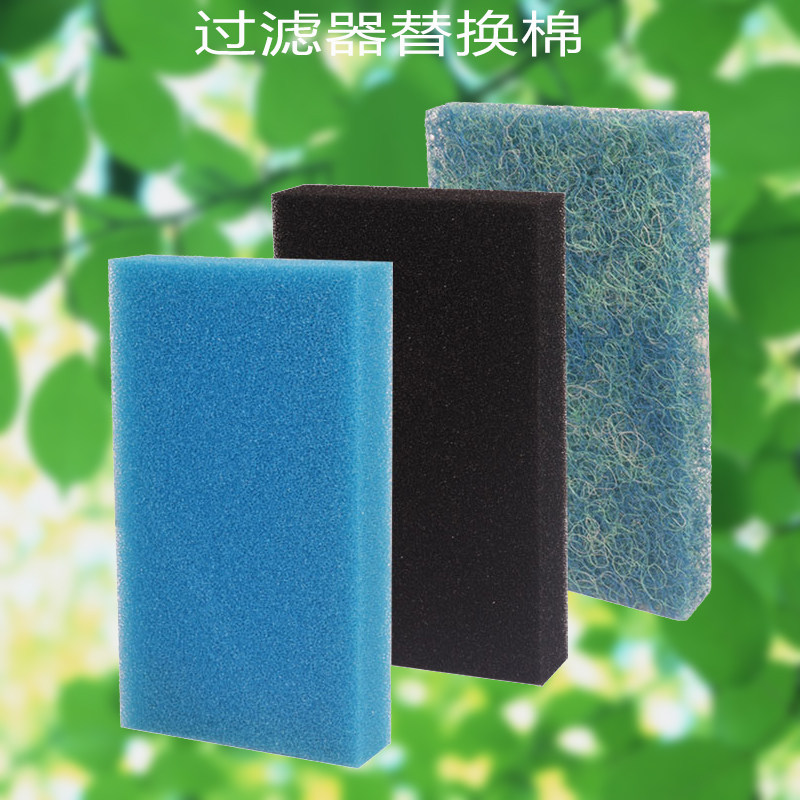 TPG fish pool filters sponge high density blue and black nitric cotton repeated washing without rotten biochemical filter