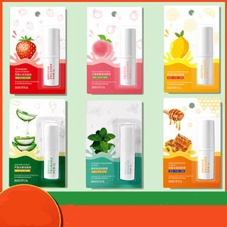 Fruit and plant moisturizing lip balm for men and women in autumn and winter to prevent dryness