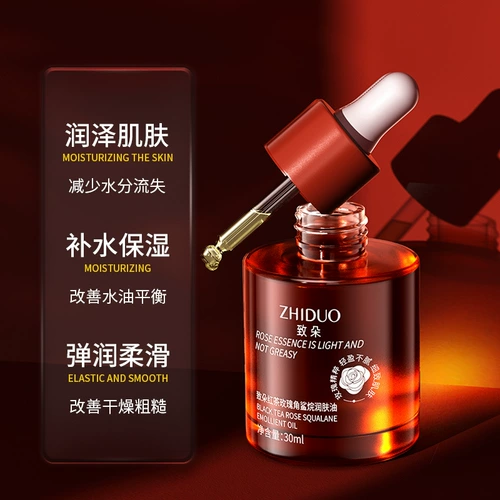 Красный (черный) чай с розой в составе, антивозрастное увлажняющее эфирное масло для сухой кожи для ухода за кожей, против морщин