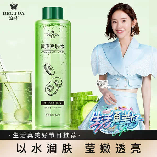 Товары от expert洗护美妆