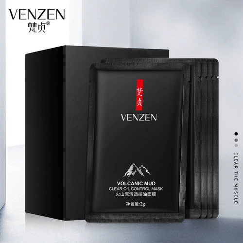 Прозрачная мягкая увлажняющая маска для лица для ухода за кожей, контроль жирного блеска, 2г, 30 штук, сужает поры