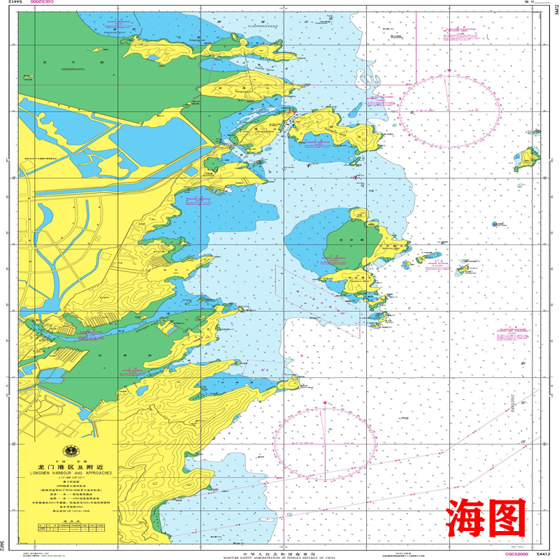 Ship Paper Charts for Sea Navigation, Naval Edition Paper Charts, Ship Navigation Paper Charts, Paper Navigation