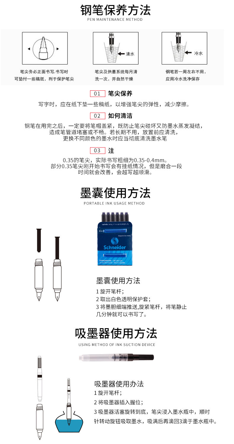 墨囊_13.jpg