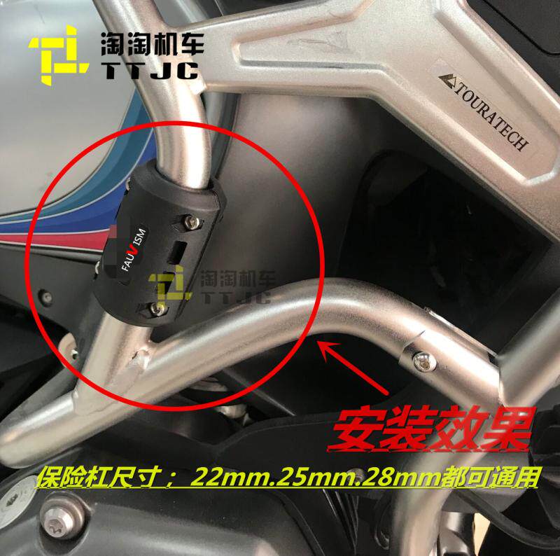 Suitable for Honda CB400X CB500X locomotive bumper anti-fall glue protective bar glue nylon anti-friction protection block