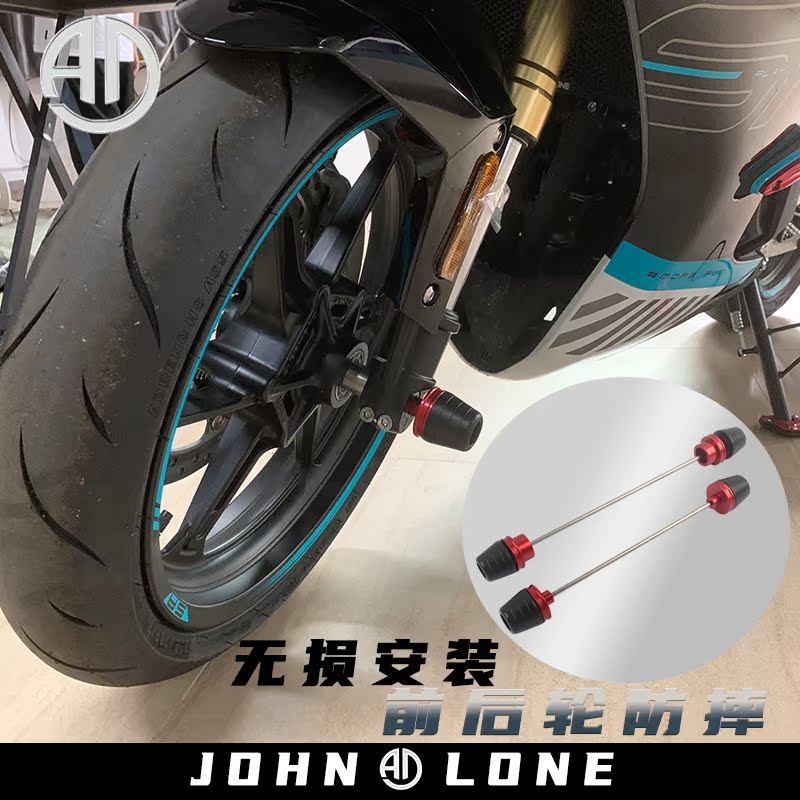 Applicable spring wind 450SR retrofit bumper body anti-fall rubber front axle anti-fall ball axle protection ball 