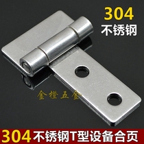 Thickened stainless steel hinge 304 hinge industrial hinge mechanical hinge aggravating mechanical equipment hinge