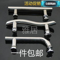 shower room accessories bath room glass door handle stainless steel bathroom door handle armrest hole distance 145mm