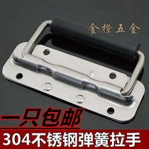 Thickened Stainless Steel Spring Folded Handle Kit Active Handle Wooden Case Ring Handle Industrial Equipment Box Handle
