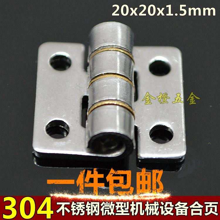 304 Stainless Steel Hinges Main Case Hinges Luggage Hinges Industrial Heavy Small Hinges Equipment Box Hinges