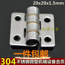 304 stainless steel hinge case hinge luggage hinge Industrial heavy duty small hinge equipment case hinge