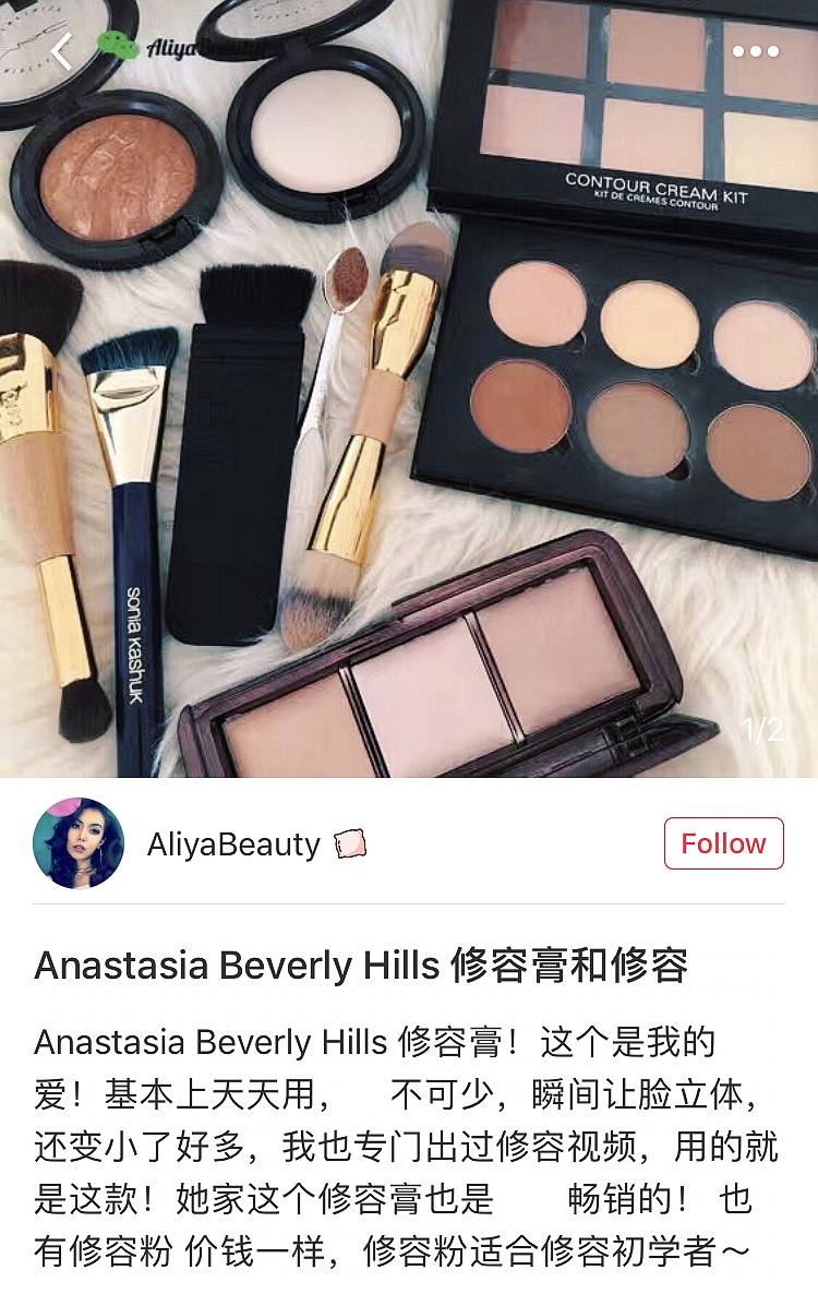 Nhảy giải phóng mặt bằng sàn US Anastasia ABH đĩa sửa chữa dán sáu màu tạo khối nyx