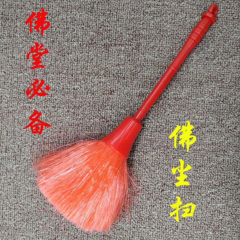 Buddhist supplies Buddha dust sweeping Clean Buddha towel Buddha shrine dust adsorption dust cleaning Buddhist hall Buddhist hall sweep knot