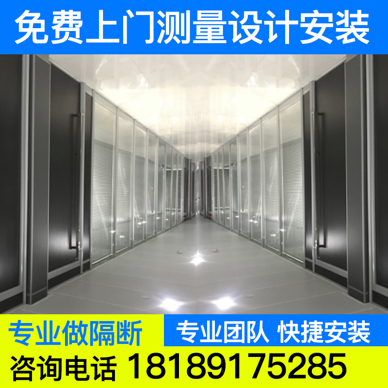 Office high partition Xi'an partition high partition wall high partition Office high partition high partition louver