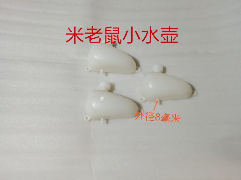 Locomotive Tricycle Sub Bucket Water Tank Water Cooling Circulation Radiators Glue Kettle Fuel Oil Truck Change Assembly Pieces