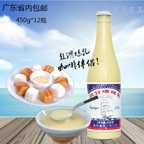 Fengxing brand 450g*12 condensed milk authentic milk condensed milk old brand sweetened condensed milk condensed milk for bread
