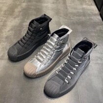 Net Red Identical Shoes Winter High Help Shoes Men Korean Version Plus Suede Cotton Shoes 100 Hitch Casual Shoes National Tide Board Shoes Social Shoes