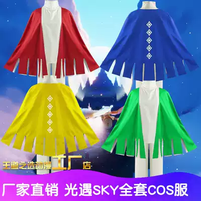 Light encounter cos clothing full set cloak cloak Cosplay women's clothing Thanksgiving chasing light belongs to the phonology magic season spot