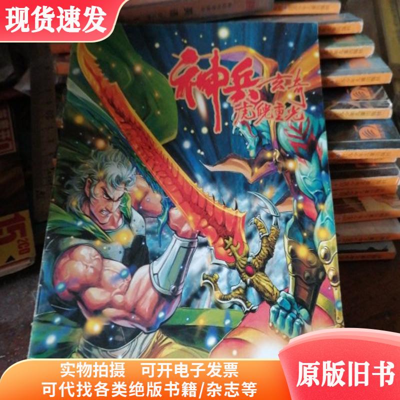 虎魄张飞CDKEY怎么兑换？2025最全领取与使用指南