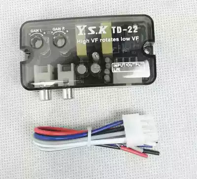 Car cddvd gao zhuan di active gao zhuan di high frequency to low frequency