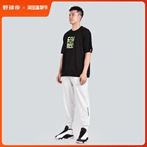 Wild ball emperor official drawstring pants sports pants mens fashion street drawstring pants Women loose hanging casual basketball guard pants