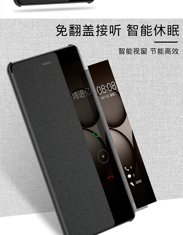 Huawei p10 vỏ điện thoại di động p10plus vỏ bảo vệ p20 vỏ sò p20pro thông minh da trường hợp mỏng p9 bao gồm tất cả chống thả p9plus thủy triều thương hiệu phụ kiện nam giới và phụ nữ cá tính sáng tạo mạng đỏ vibrato