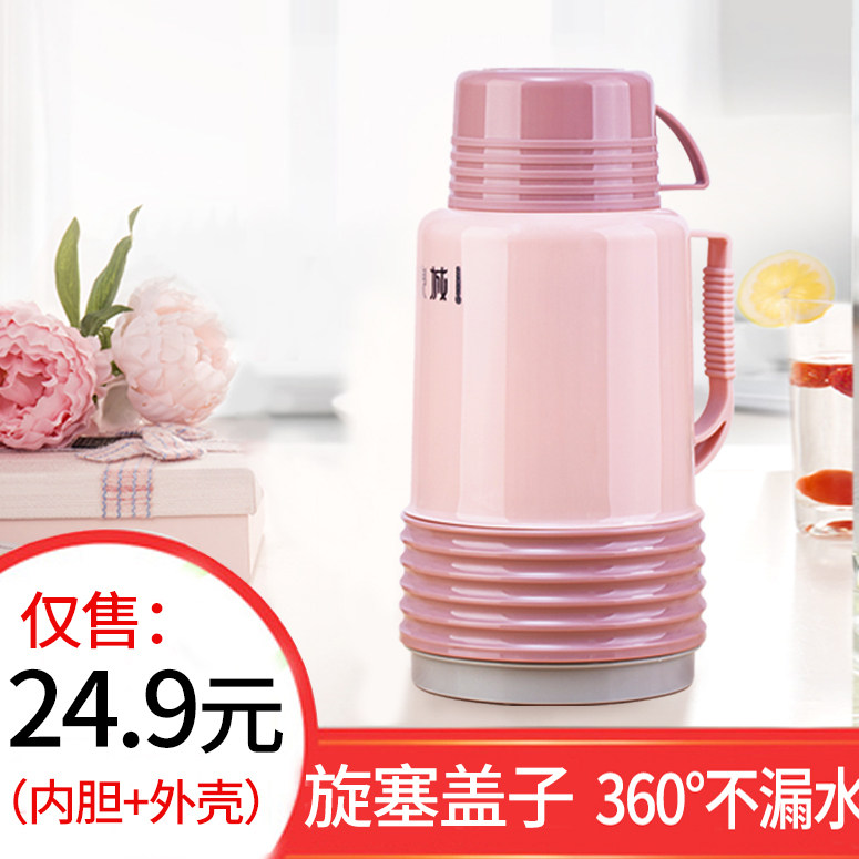 Small warm pot students use dorm outdoor thermostat portable small hot water bottle household small warm water bottle gall