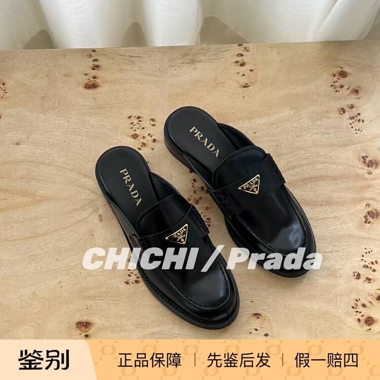 [In-Stock Discount] Chi｜Prada/Prada Black Classic Triangle Logo Slippers Mules