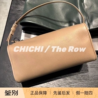 The Row Spring/Summer 26 Tricolor Lambskin Pencil Bag Handbag