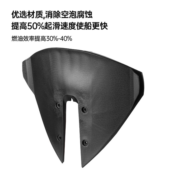 Outboard machine wave plate outboard machine water plate hanger special sliding wing water ski yacht speedboat warping head accessories