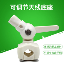 Marine antenna base marine plastic antenna base RV plastic antenna base yacht antenna base
