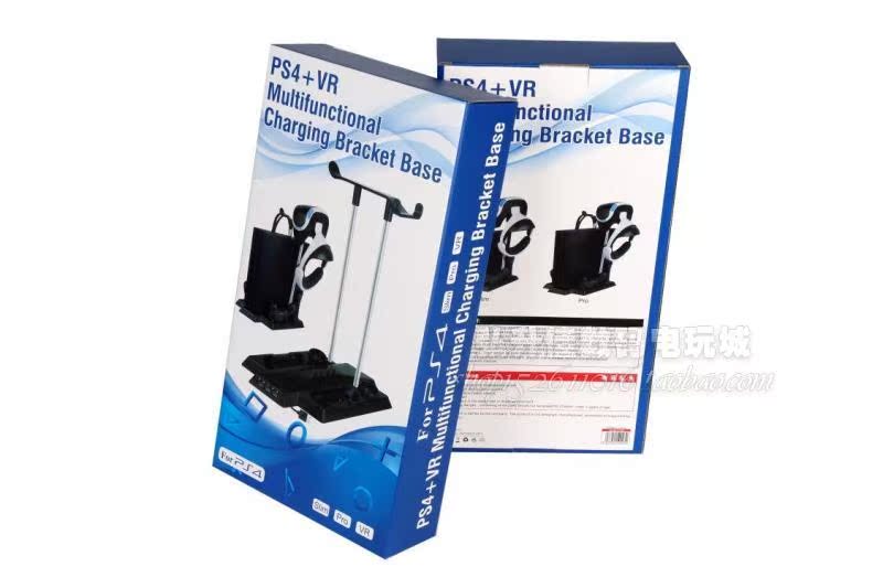 PS4 VR khung PS4 VR máy chủ khung cơ sở VR khung sạc xử lý - PS kết hợp dây sạc dự phòng