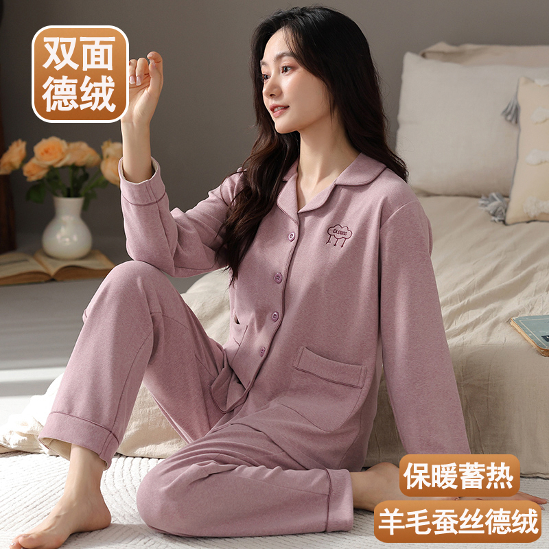 Women's High-End Double-Sided Brushed Velvet Pajamas, 2026 New Autumn and Winter Style, Wool and Silk Loungewear for Women