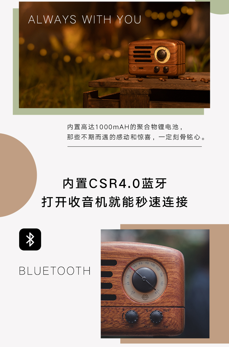 商品详情图