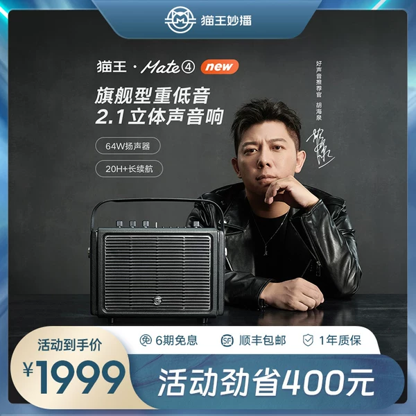 Товары от 猫王妙播官方旗舰店