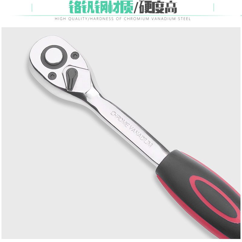 Germany imported ratchet wrench sleeve fast two-way high torque Dafei Zhongfei 1 4-inch socket wrench 72-tooth wrench auto mechanic