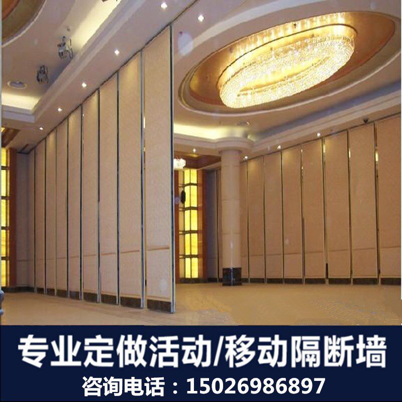 Hotel mobile high partition wall banquet hall activity screen office soundproof screen folding push-pull folding sliding door